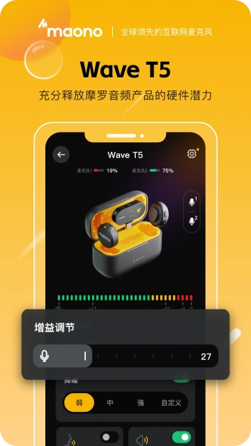 Maono Link�ֻ���