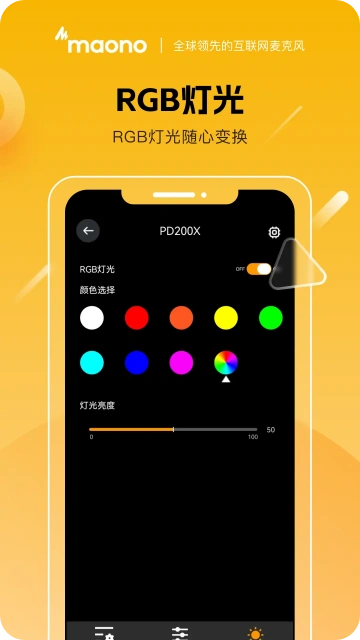 Maono Link�ֻ���