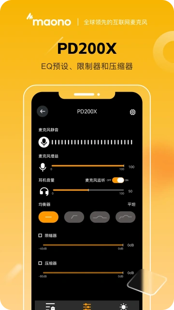 Maono Link�ֻ���