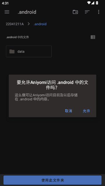 Aniyomi����ֿ�