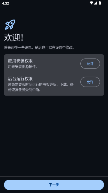 Aniyomi����ֿ�