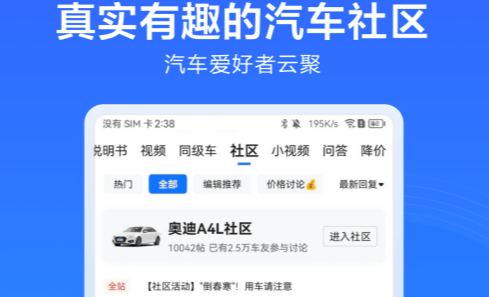 ������APP�ٷ���