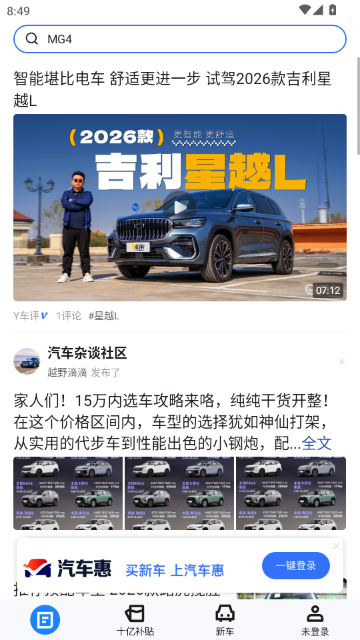 ������APP�ٷ���