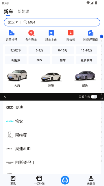 ������APP�ٷ���