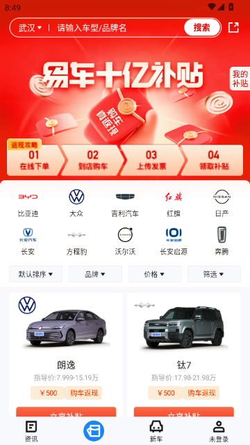 ������APP�ٷ���