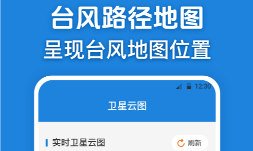 ̨��·��ʵ����ѯAPP�ٷ���