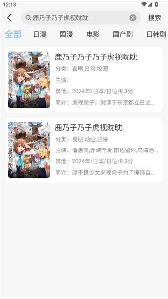 StarAniX�ǻ�ӳAPP