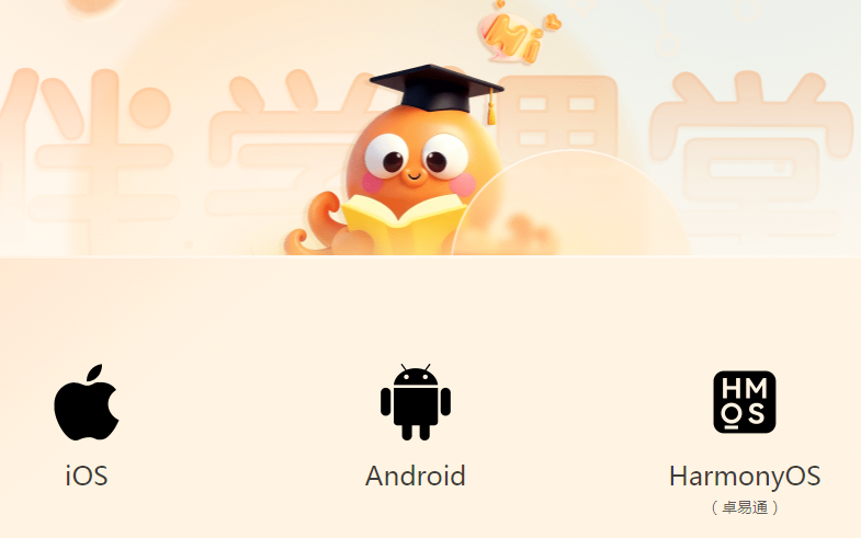 ��ѧ����app�ٷ���