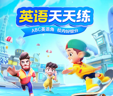 Ӣ��������app