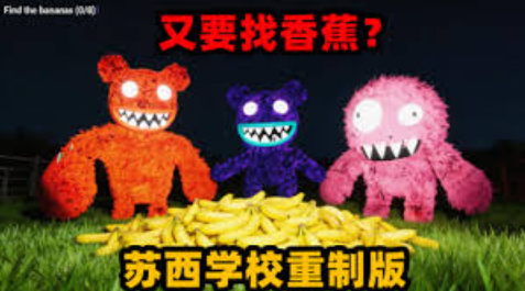 ������ѧУ��Ϸ