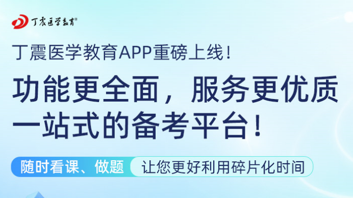 ����ҽѧ����app