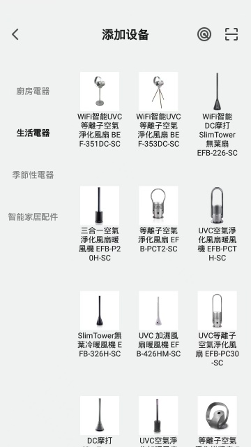 Smart Control���°汾