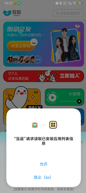 ����app�ٷ���