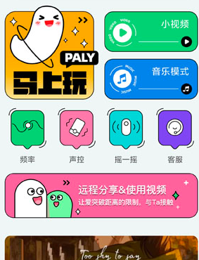 ����app�ٷ���