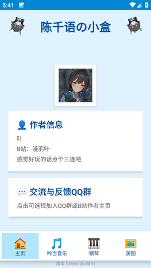 ��ǧ���С��