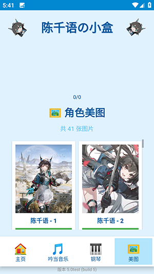 ��ǧ���С��