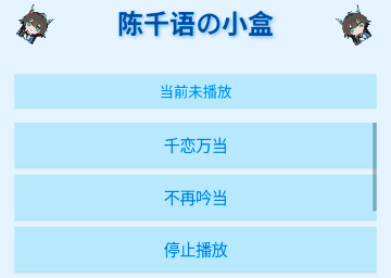 ��ǧ���С��