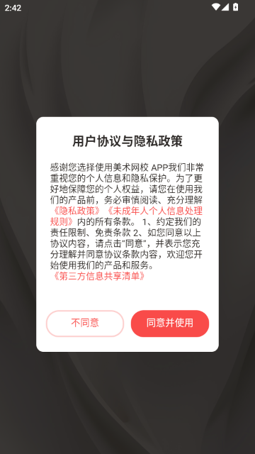 ������У