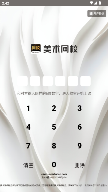 ������У