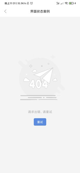 AndroidProject(��׿������̨Preview��)