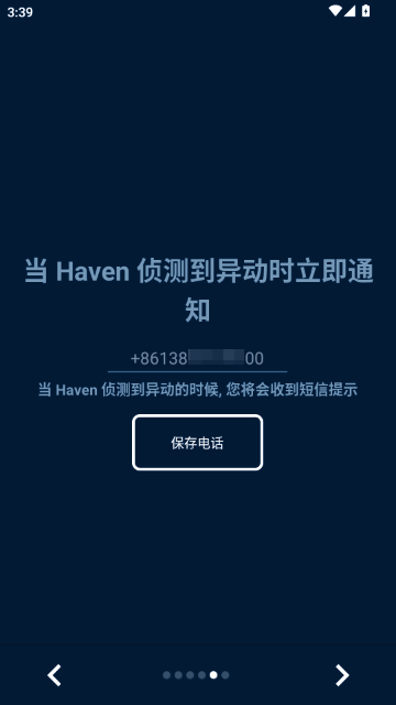 Haven�ٷ�����