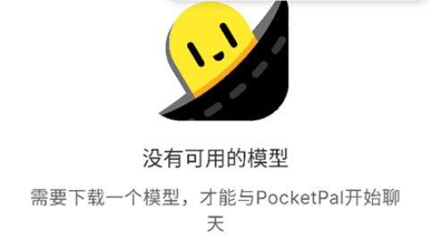 PocketPalai���İ�