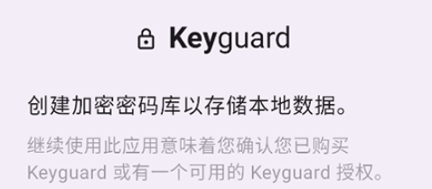keyguard github
