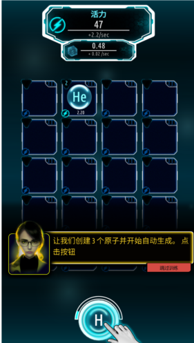 ԭ�Ӵ����Ϸ�����(Atom Idle)