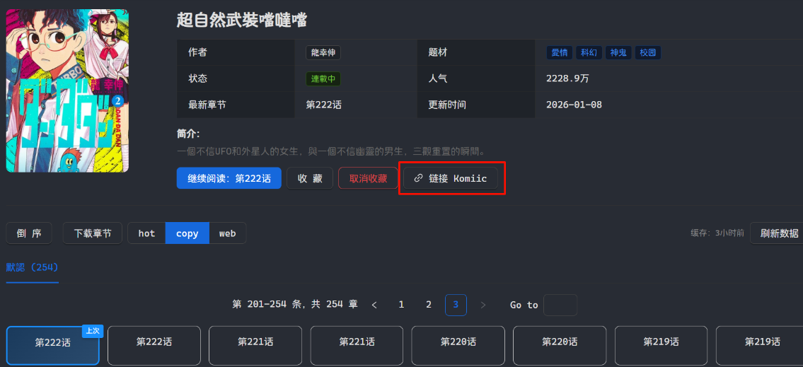 doki����(���������������ͻ���)