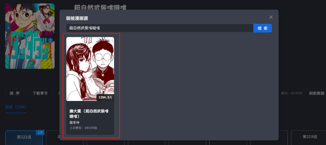 doki����(���������������ͻ���)