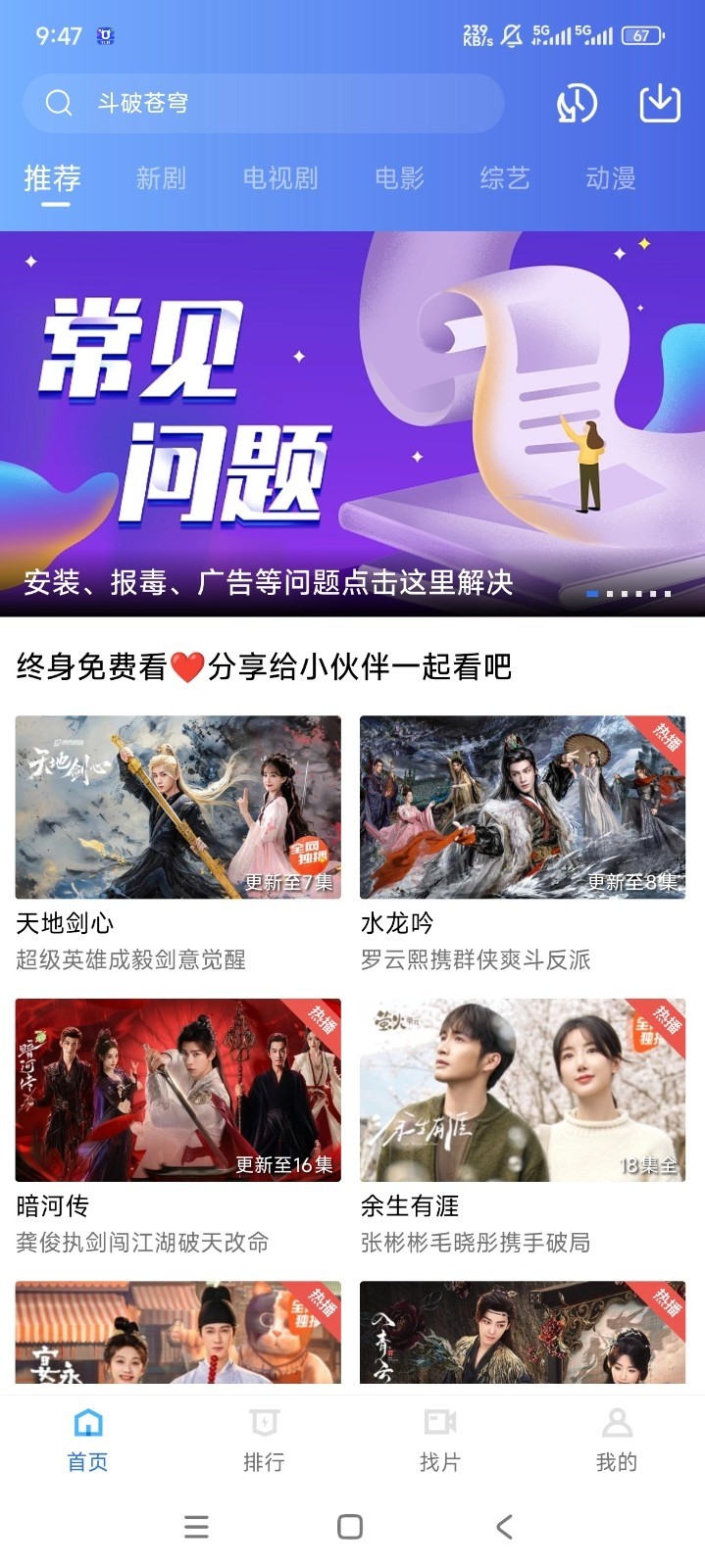 �����Ƶapp