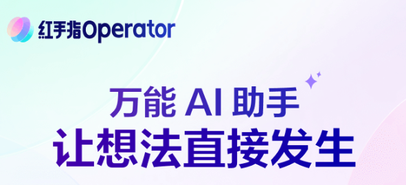 ����ָoperator