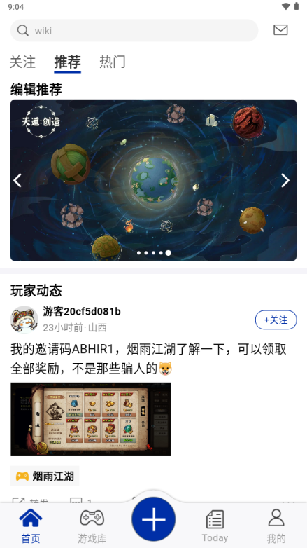 С����app�ٷ���