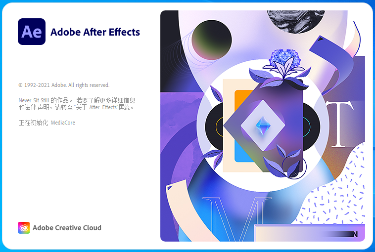 Adobe After Effects 2022破解版 Adobe After Effects 2022破解版