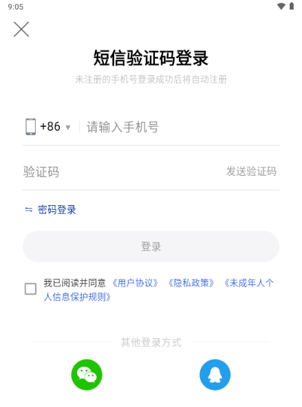 С����app�ٷ���