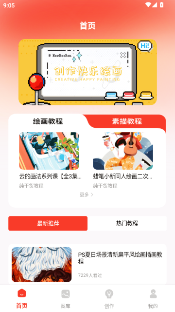 ƴ�����ְ�׿�ٷ���