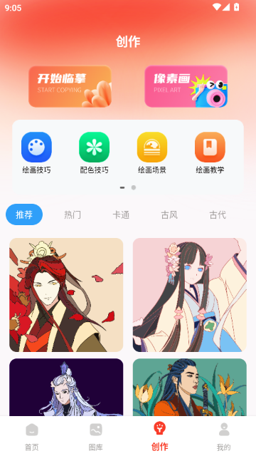 ƴ�����ְ�׿�ٷ���