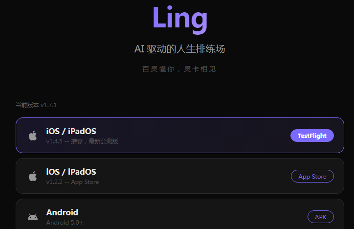 ����ai�˹�����(Ling)