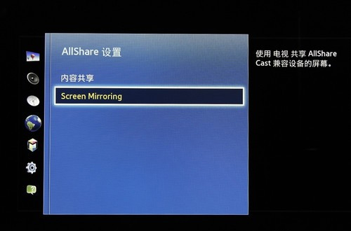 Allshare Cast�ֻ���