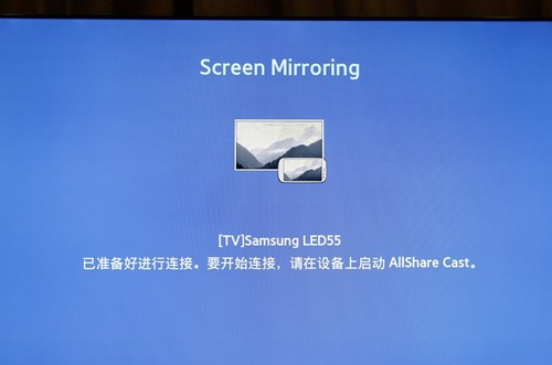 Allshare Cast�ֻ���