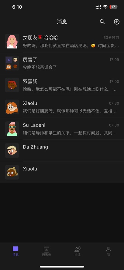 ����ai�˹�����(Ling)