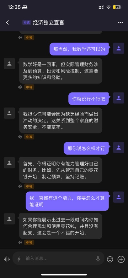 ����ai�˹�����(Ling)