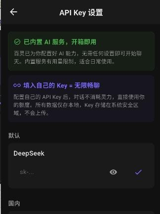 ����ai�˹�����(Ling)