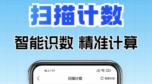 ȫ��ɨ��CS�ֻ���