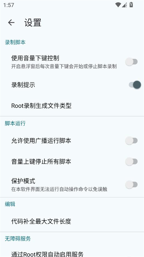 Autox.jsv7�Զ�������