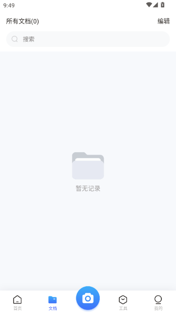 ȫ��ɨ��CS�ֻ���