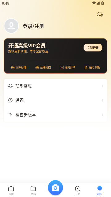 ȫ��ɨ��CS�ֻ���