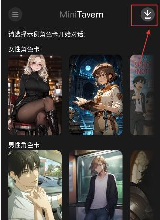 MiniTavern�ƹ�ai����