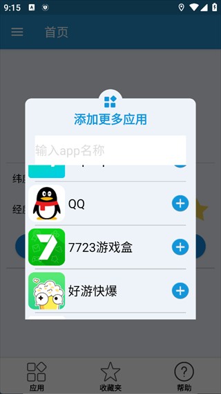 λ���޸�����Ѱ�