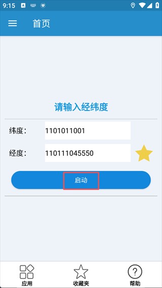 λ���޸�����Ѱ�